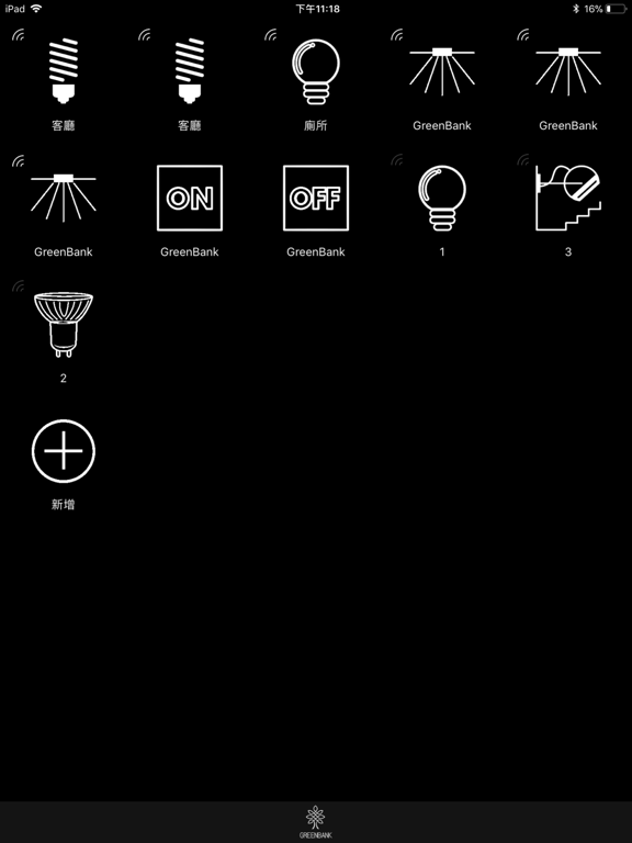 Screenshot #4 pour GREENBANK G-SWITCH
