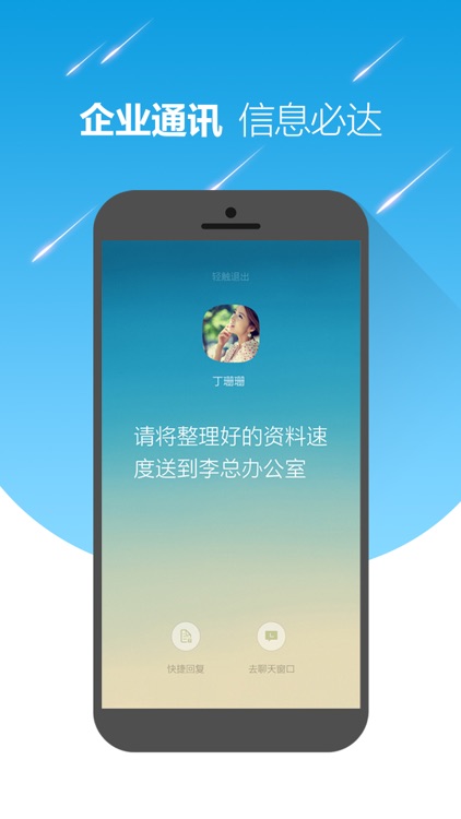 ID - 专注提升企业执行力和销售业绩