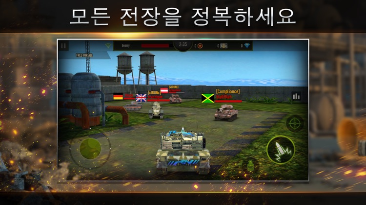 Iron Force Tanks