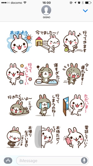 PositiveRabbit&NegativeRabbit3(圖2)-速報App