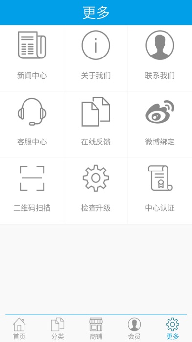 养生美食门户 screenshot 4