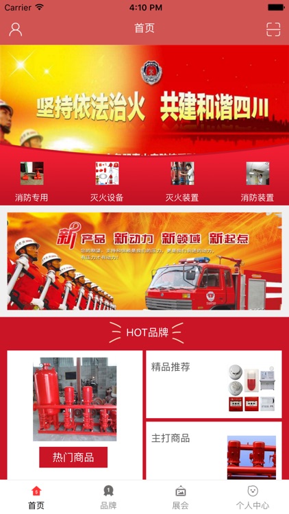 中国消杀服务网-全网平台