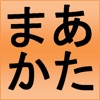 Japanese alphabet for students