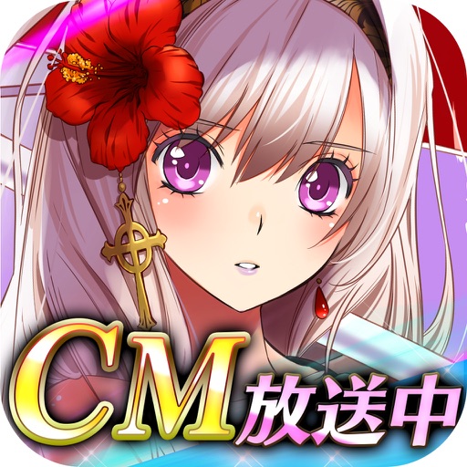 アルテイルクロニクル