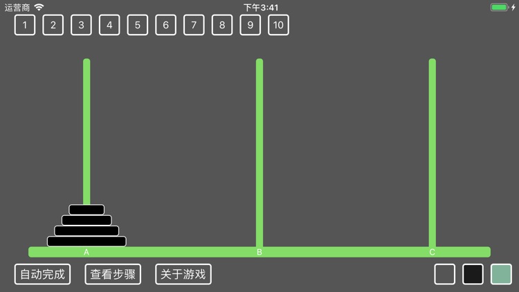 汉诺塔游戏 - 经典休闲益智小游
