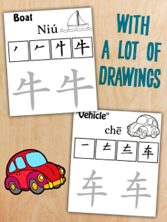 Chinese calligraphy & color screenshot 7