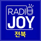 CTS라디오JOY 전북