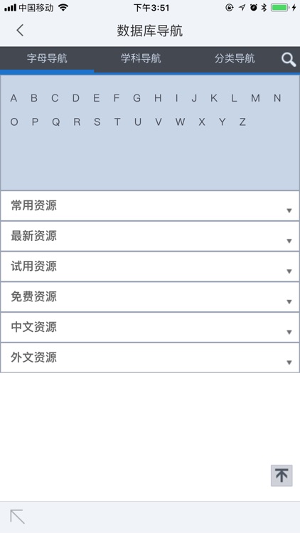 浙江大学图书馆