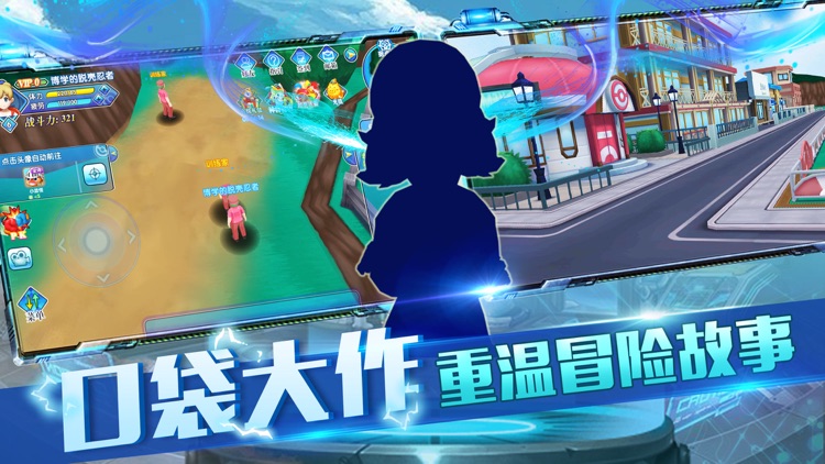 妖怪训练师-经典收集养成手游