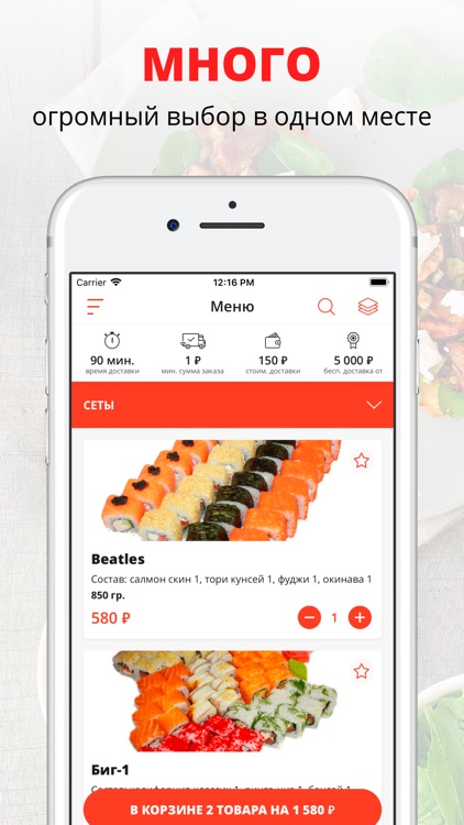 TomiNam | Волжский