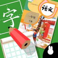 Write Chinese:1st Grade B