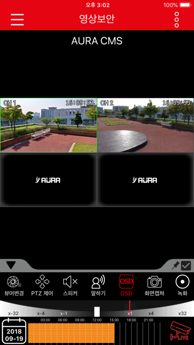 Screenshot #3 pour AuraCMS