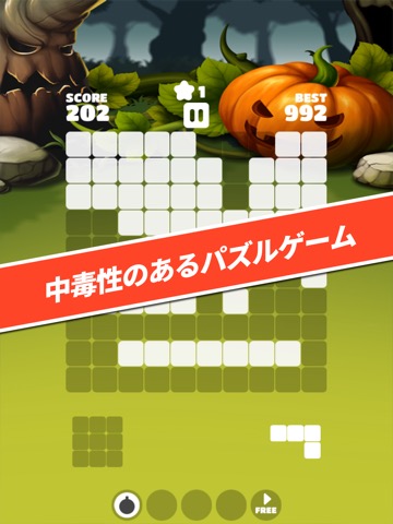 パズルの達人：Block Puzzleのおすすめ画像2