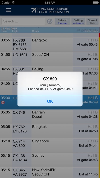 Hong Kong Airport Flight Info. screenshot-3