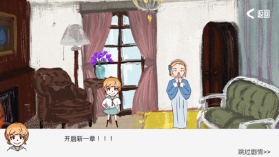 青鸟镇 screenshot 4