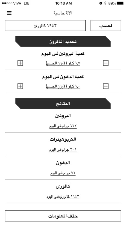 Darebni 2.0