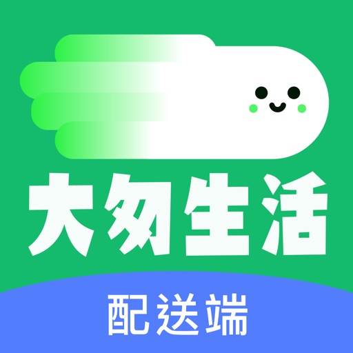 大匆配送 icon