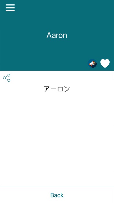 Word Book Japanese to English screenshot 2