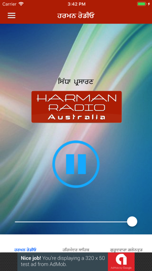 Harman Radio Australia(圖1)-速報App