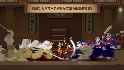 Samurai Kazuya : Idle Tap RPGのおすすめ画像5