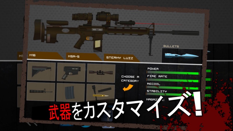 Clear Vision 3 screenshot 2