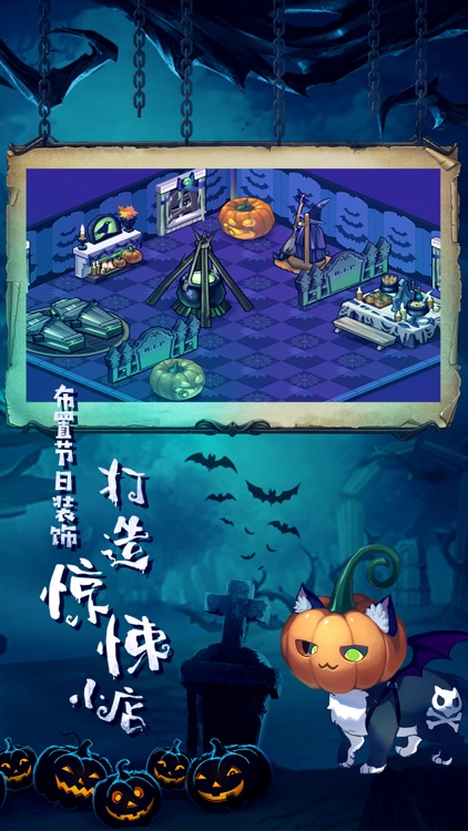 卡德里亚道具屋