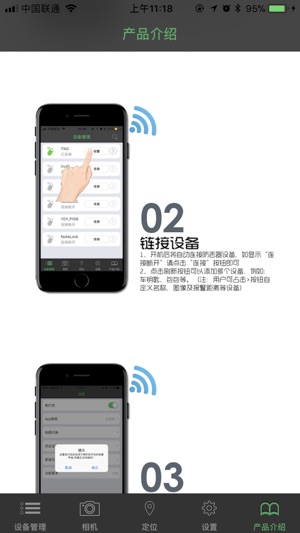 Z-Finder(圖5)-速報App
