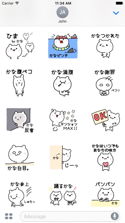 KANA Stickers