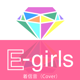 E-Girlsの着信音（Cover）