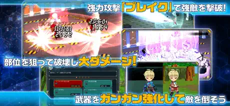 RPG ディメンションクロス