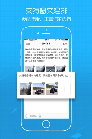 丽水信息港 screenshot 3