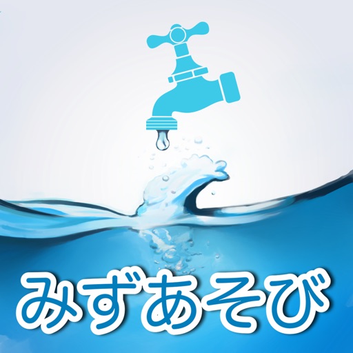 Play Water - Enjoy creative!! icon