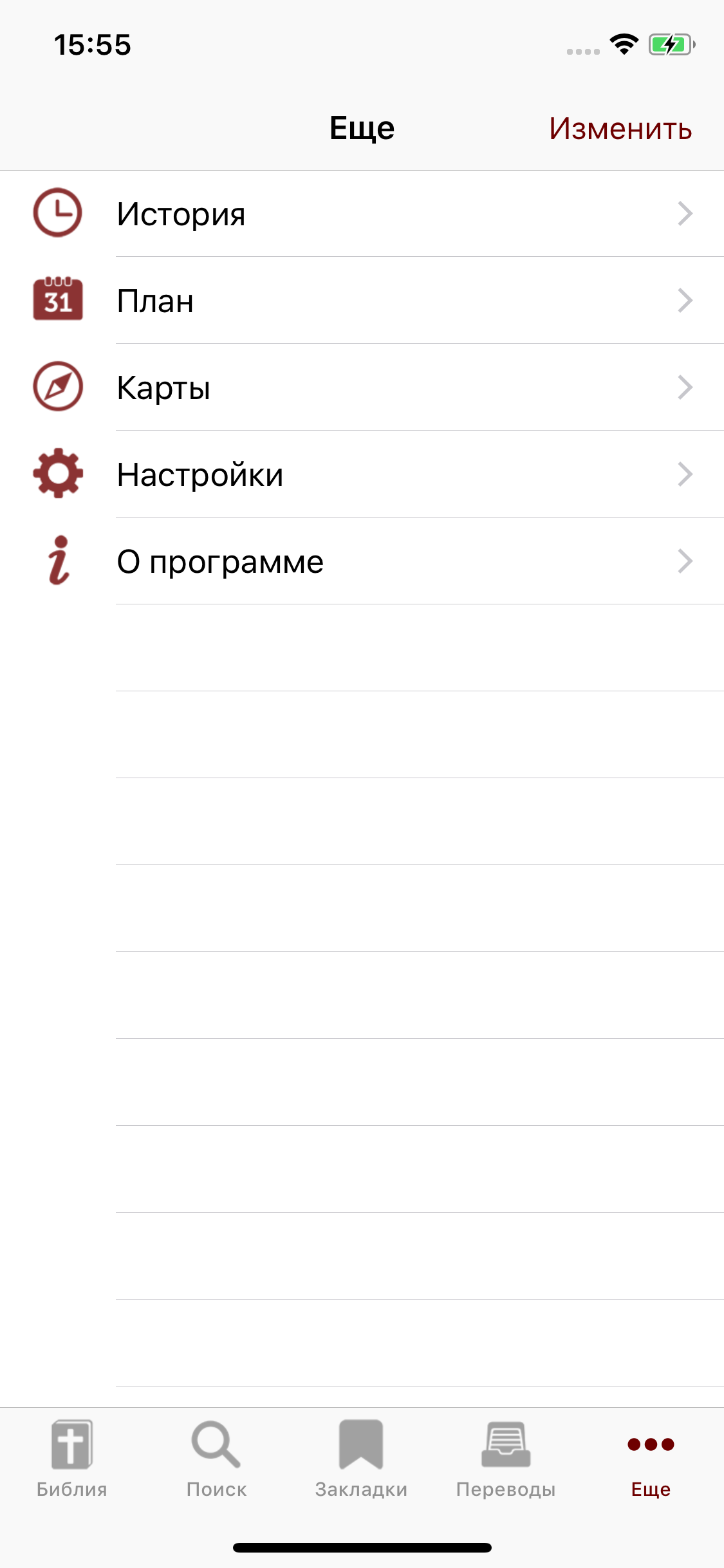 jBible (Библия)