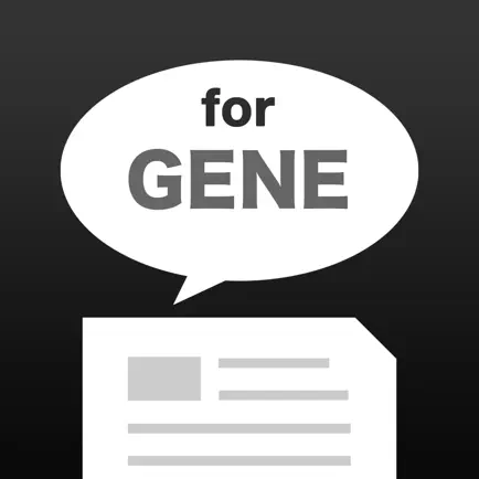GENEまとめトーク for GENERATIONS Cheats