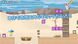 Game screenshot Yの冒険R apk