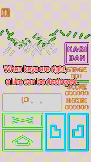 KAGIBAN screenshot 4
