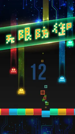 Game screenshot 街机入侵保卫战-手残虐心小游戏 apk