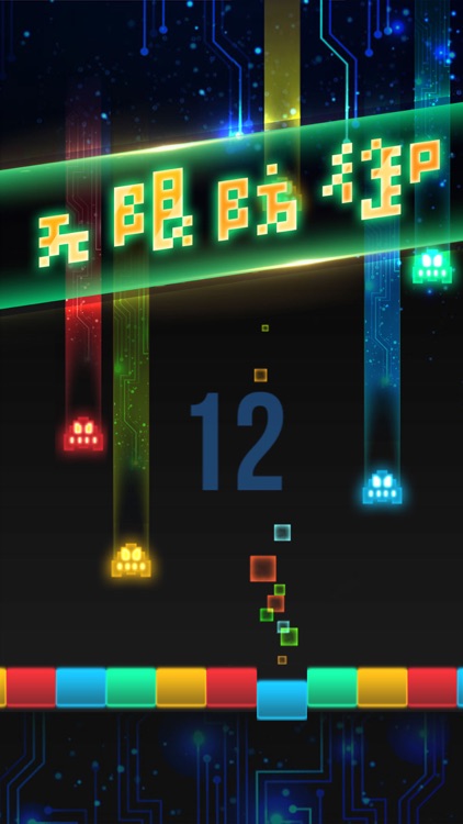 街机入侵保卫战-手残虐心小游戏