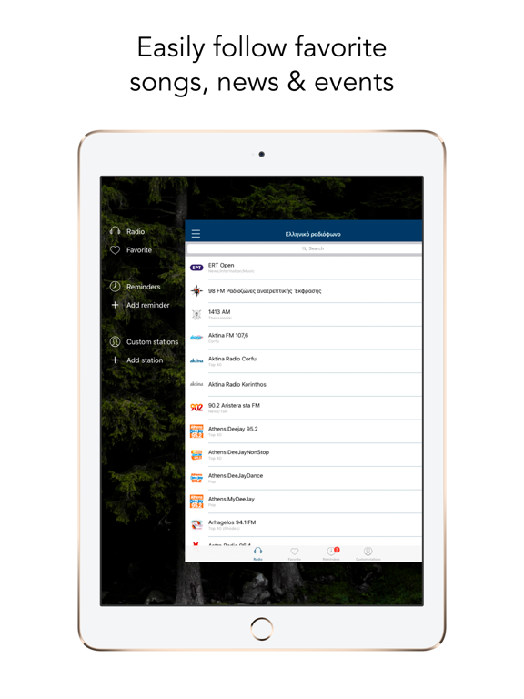 Ελληνικό ραδιόφωνο Greek radio iPad screenshot 2 - Music app