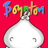 But Not the Hippopotamus - Sandra Boynton contact information