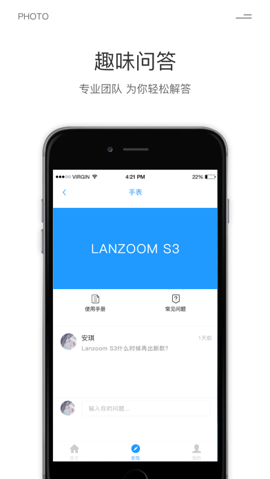 Screenshot #3 pour LANZOOM S3