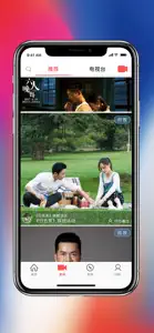 互动电视-@TV screenshot #2 for iPhone