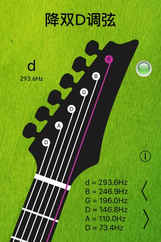 Electric Guitar Tuner Pro screenshot 4