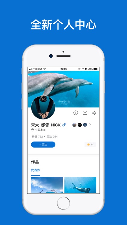 500px中国版 screenshot-6
