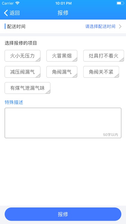 客户-重庆昆仑 screenshot-3
