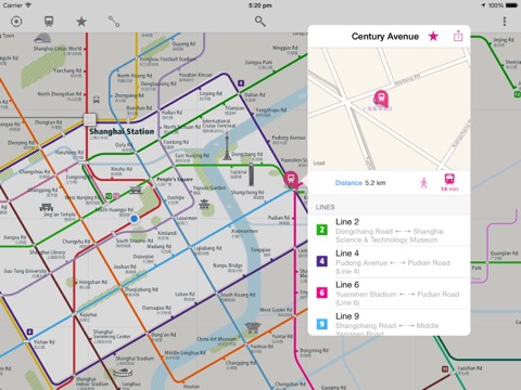 上海路線図 Liteのおすすめ画像4