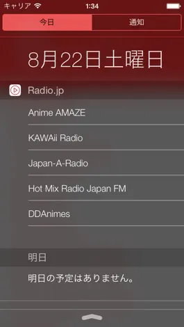 Game screenshot Radio.jp - Japan Online Radio apk