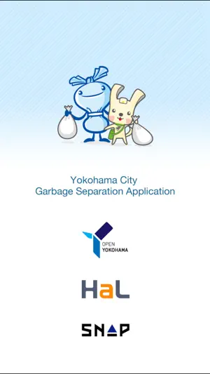 Yokohama Garbage Sorting App screenshot 1