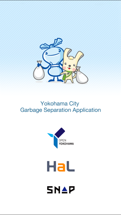 Yokohama Garbage Sorting App Screenshot