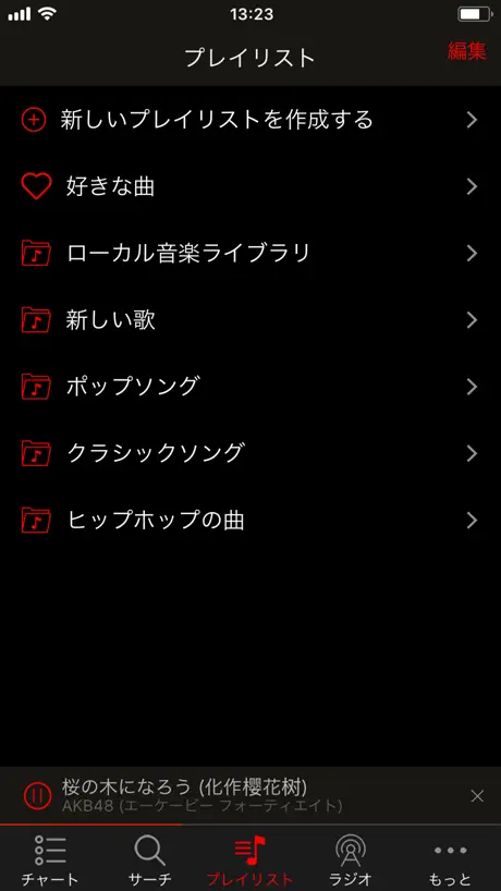 音楽ラジオプレーヤー